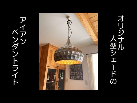 そ*ん様 エスパスESPACE3灯シャンデリア エスパスESPACE3灯