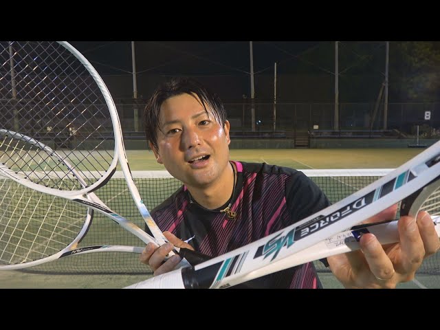 ミズノ新ラケット紹介！6月発売予定のラケットを忖度無しでレビューし