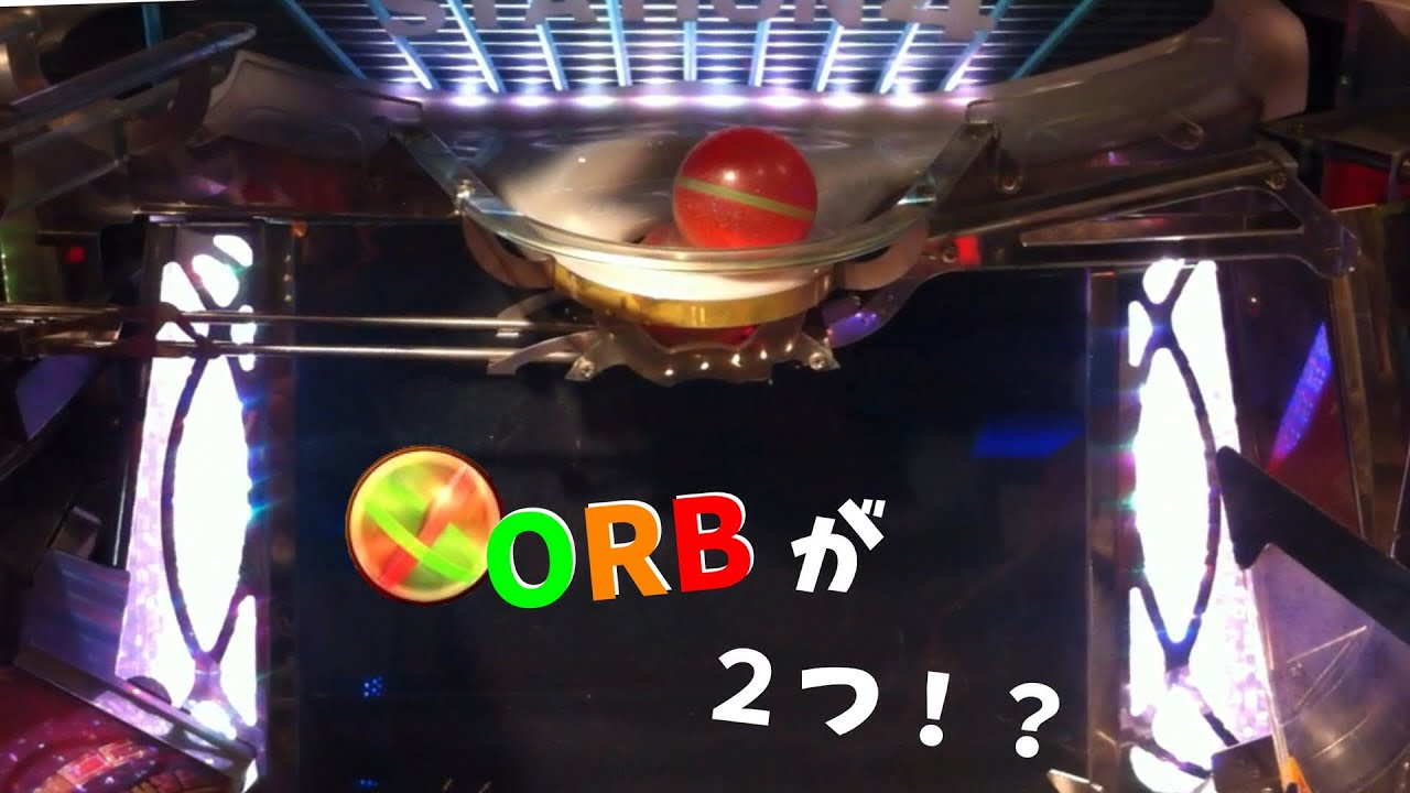 メダルゲーム】フォーチュントリニティ2 パーソナルクルーンにオーブ