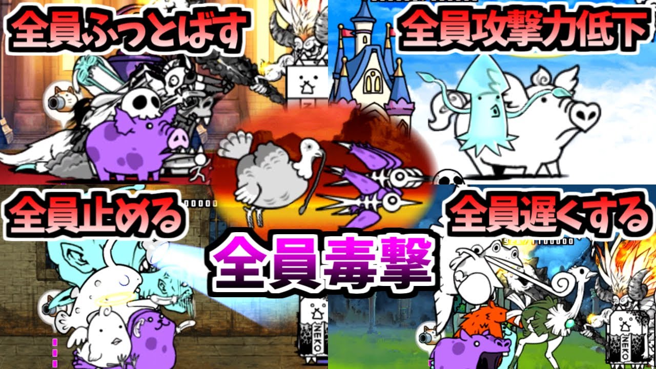 Ver.10.1 New Legend : The Happy Lucky Temple - Perfect Lineup Ver