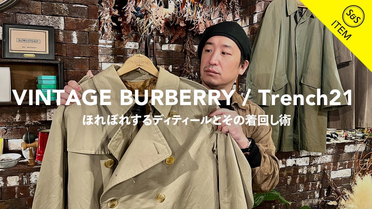 Item Introduction] I bought a Burberry trench coat! I'll show you
