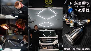 SUZUKI Specia Custom Hybrid XS 2025 - Car Detailing and Coating