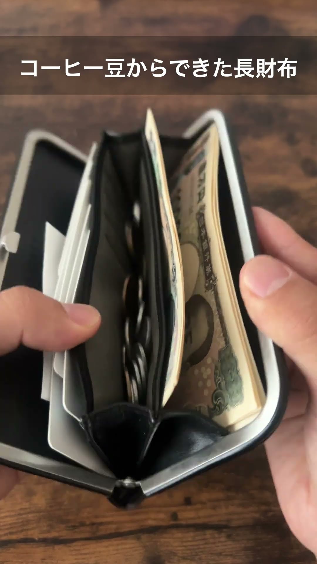 コーヒー豆からできた長財布!?/STATUSY(スタータシー) #革財布 #長財布