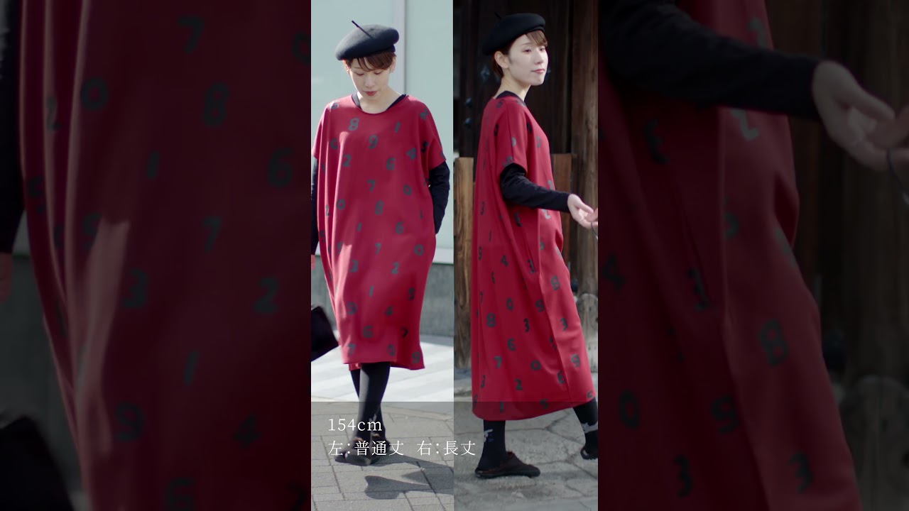 両面編 長方形衣（ちょうほうけい） 二つ身（ふたつみ）／金襴緞子