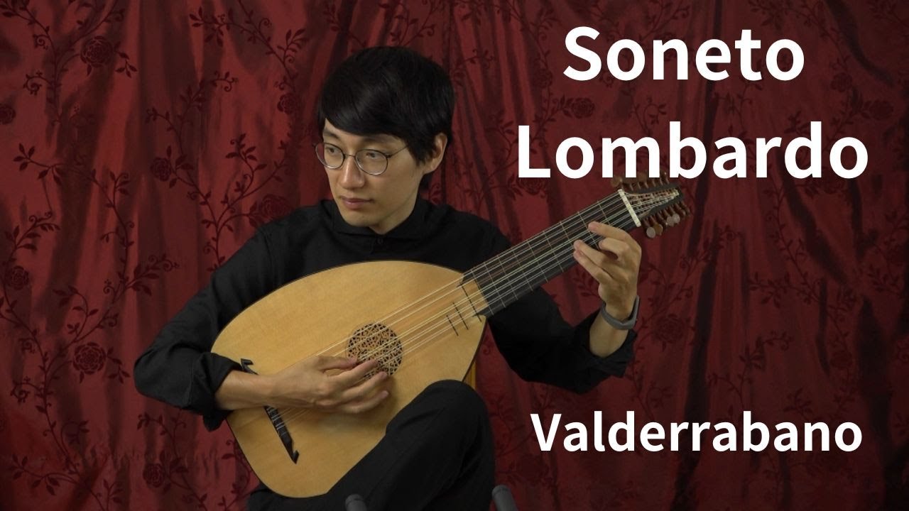 リュート Soneto Lombardo / Enriquez de Valderrabano【Mikiya Kaisho