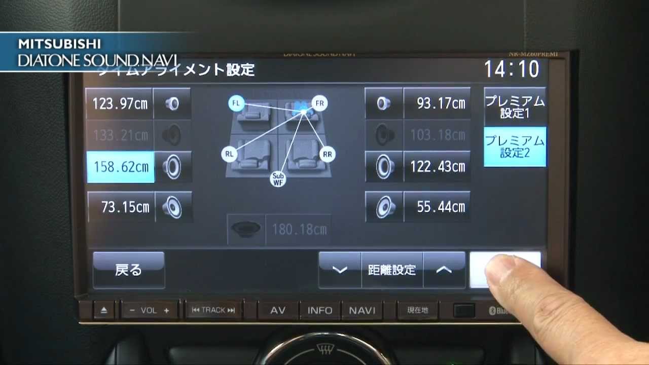 DIATONE SOUND. NAVI NR-MZ60PREMI 解説ムービー2 - YouTube