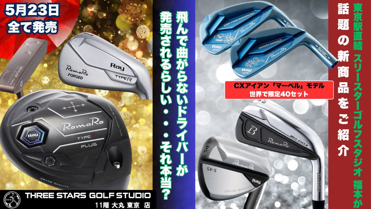 May 23rd Release] Limited to 40 Sets Worldwide: 