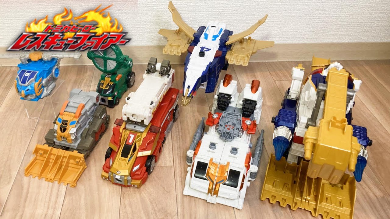 爆裂的に鎮火せよ！】トミカヒーローレスキューファイアー レスキュー