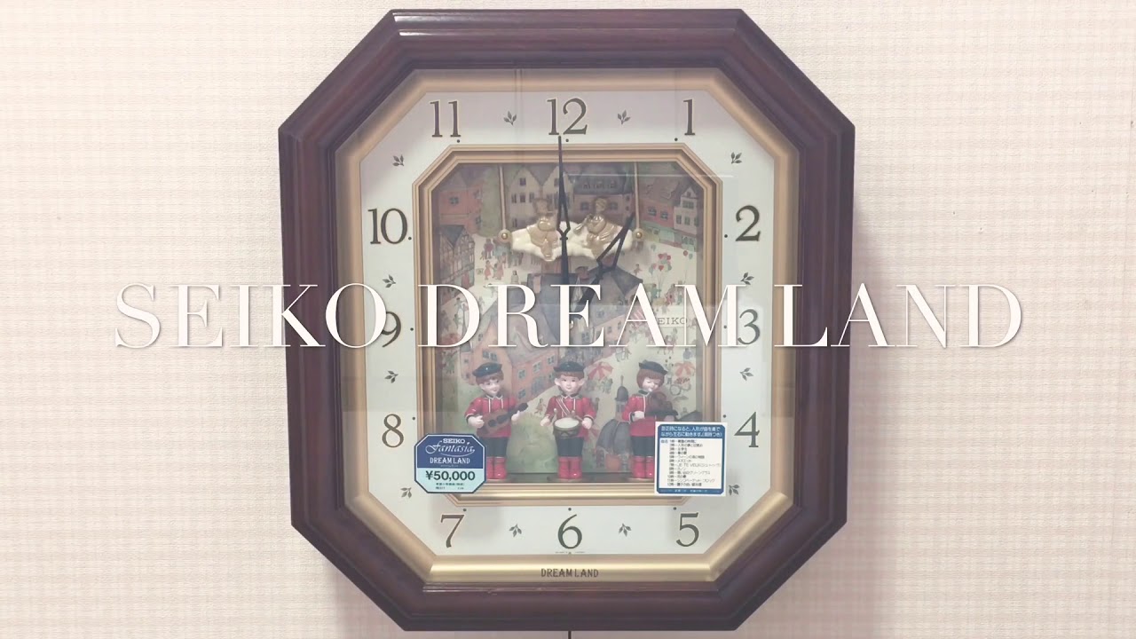 SEIKO DREAMLAND RE511B Musical clock - YouTube