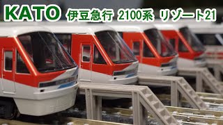 Nゲージ】 KATO 伊豆急行 2100系 「リゾート21」です。 - YouTube