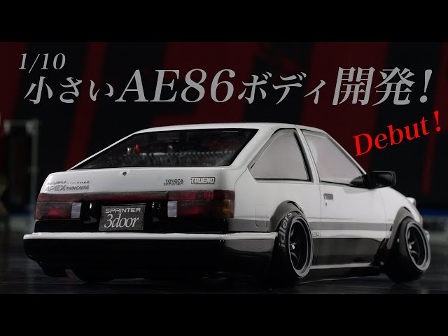 1/10 AE86 Trueno body development! A small Hachiroku is finally