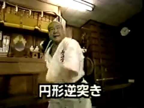大山 倍達 - 極真Masutatsu Oyama - Kyokushin - YouTube