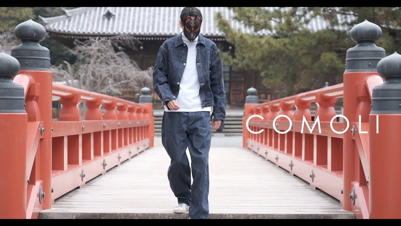 COMOLI】デニムジャケット・ベルテッドパンツでデニムセットアップの