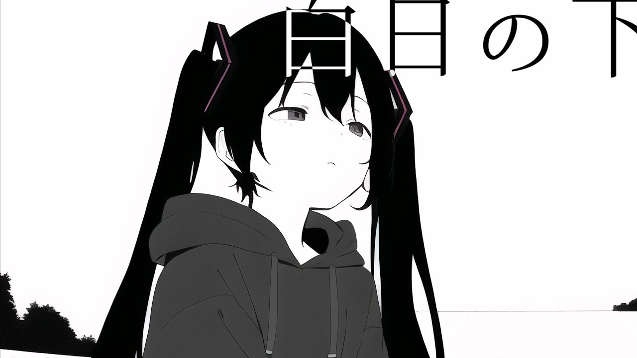 初音ミク】ex. happyender girl - 白日の下 (Lyric Video) - YouTube