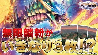 覚醒へと至る無限の可能性 ｜ 「カードファイト!! ヴァンガード」 TCG