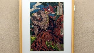 第1章「《通俗水滸伝豪傑百八人之一個（壱人）》勢揃 太田記念美術館