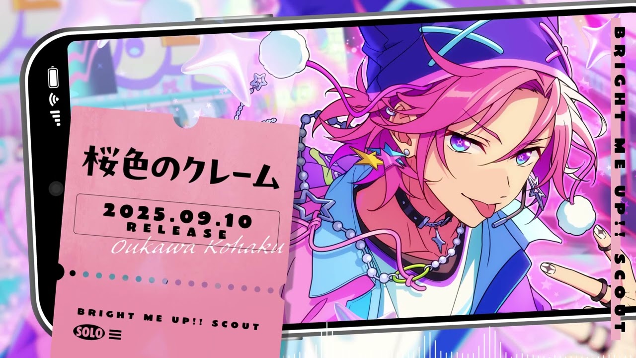 あんスタ フレグランス 桜河こはく 3次分】あんさんぶるスターズ