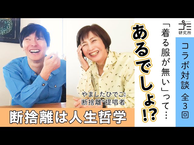 There's no end to storage items