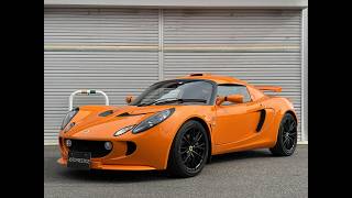 LOTUS エキシージS クロームオレンジ - YouTube