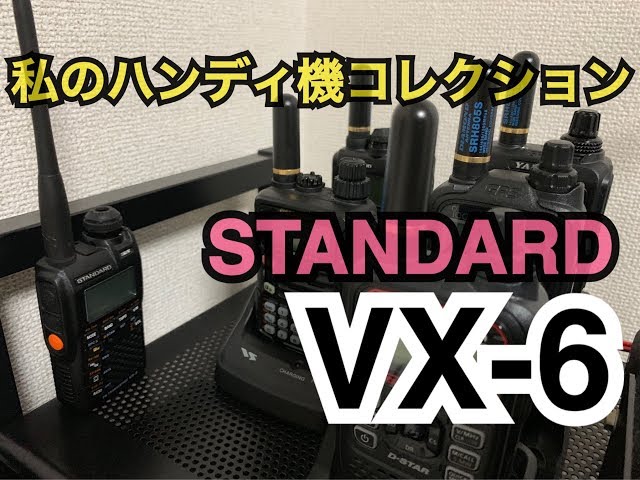 STANDARD VX-6 - My handheld camera collection. - YouTube
