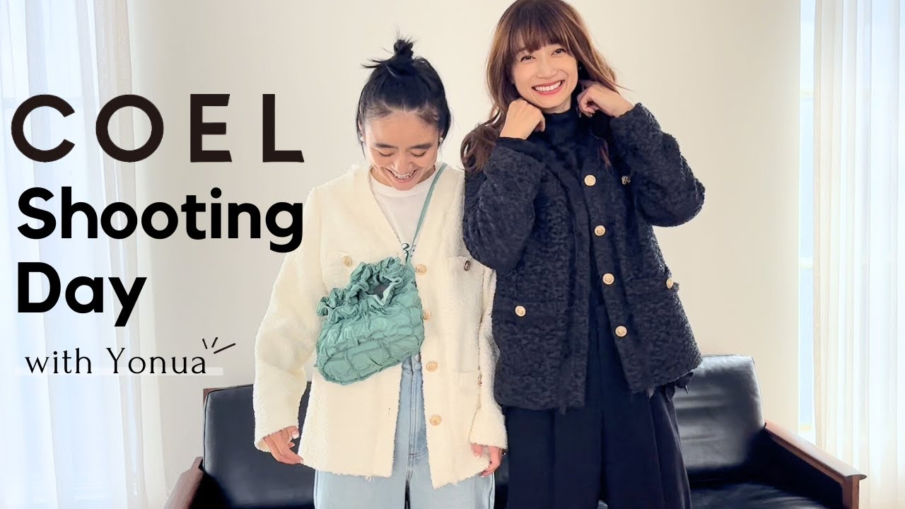 仕事密着】金子綾が大親友のヨンアと一緒にCOELの撮影をする1日【Vlog