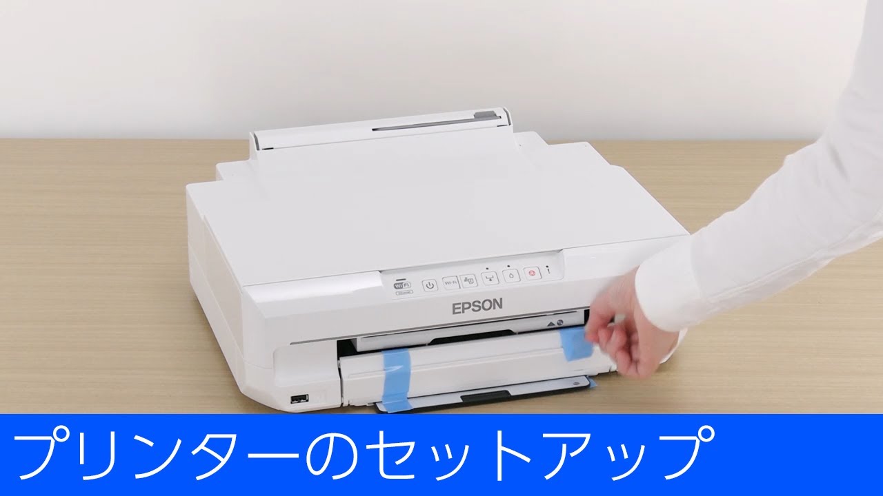 EP-815A - プリンターのセットアップ - YouTube