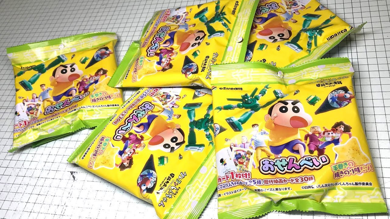 The road to a complete collection of all 35 types! Limited edition