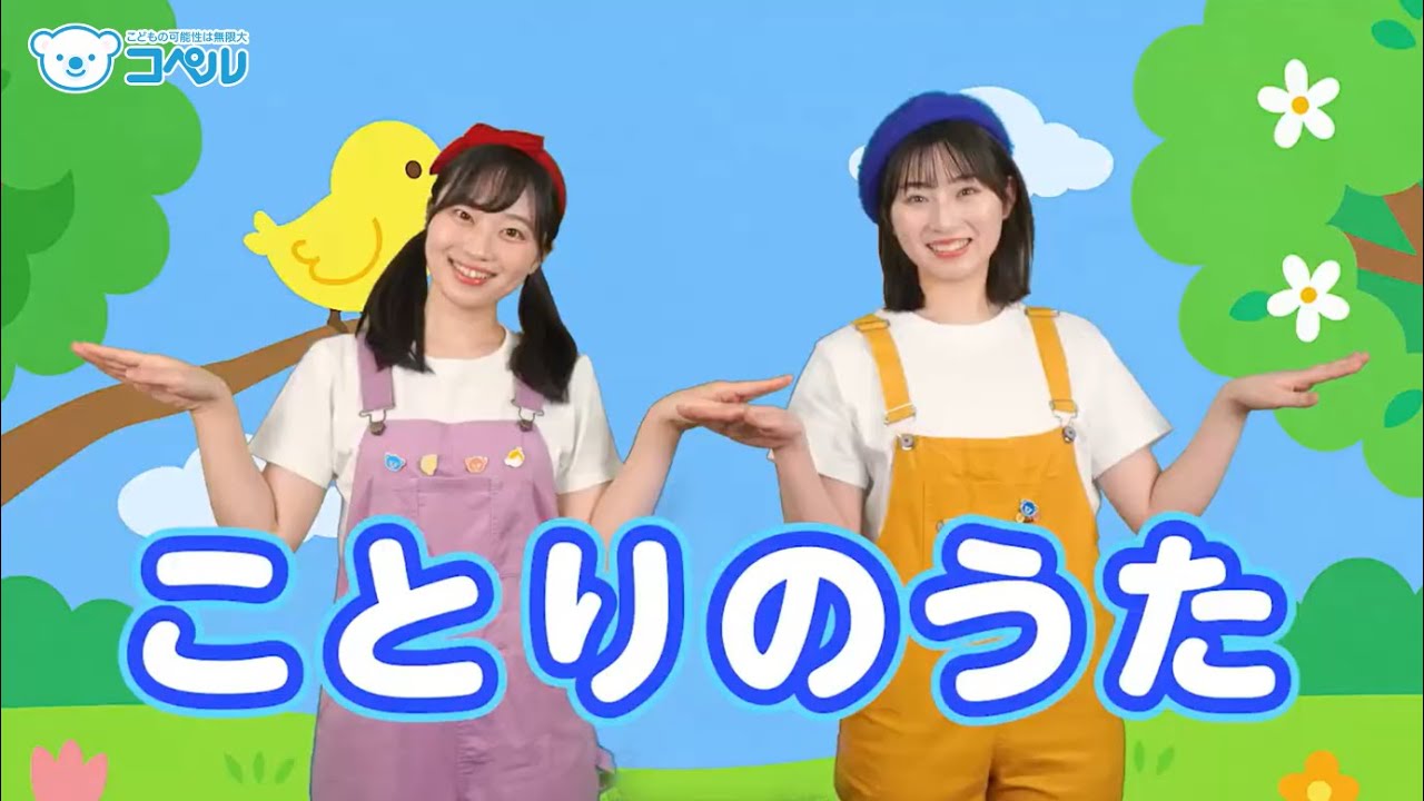 けんちむ】ことりのあそびば けんちむ】ことりのあそびば けんちむ