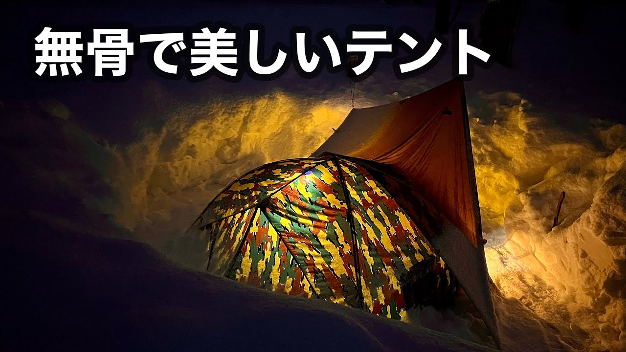 M1999】まるでステンドグラス、最高に美しい軍幕 - YouTube