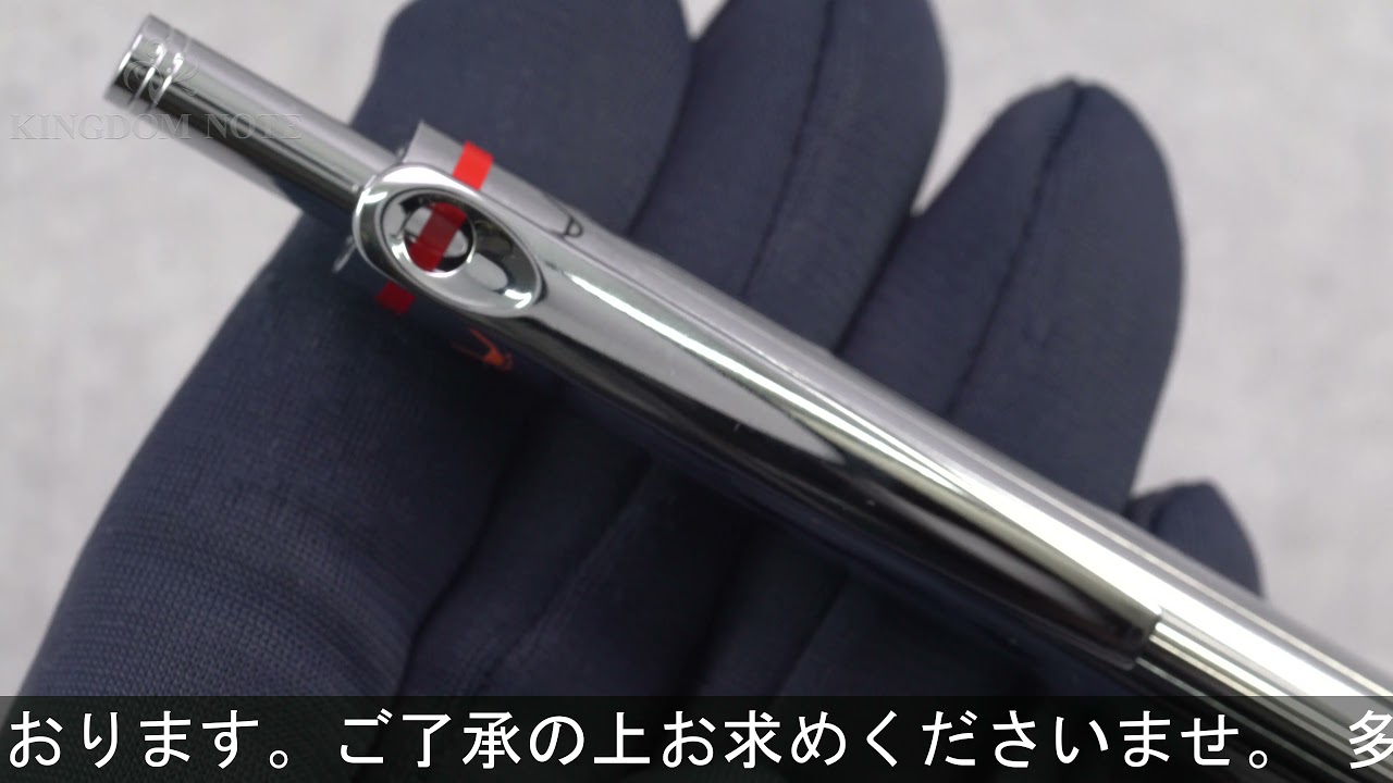 rotring ロットリング マルチペン エグゼクティブ クローム ボールペン