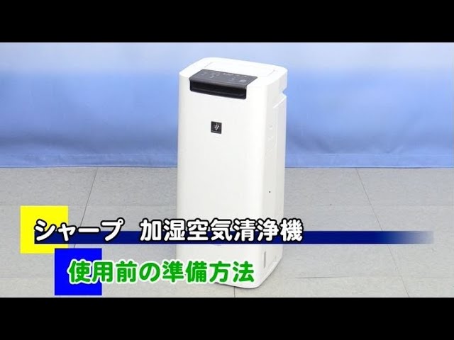 KI-NS40 使用前の準備方法 - YouTube