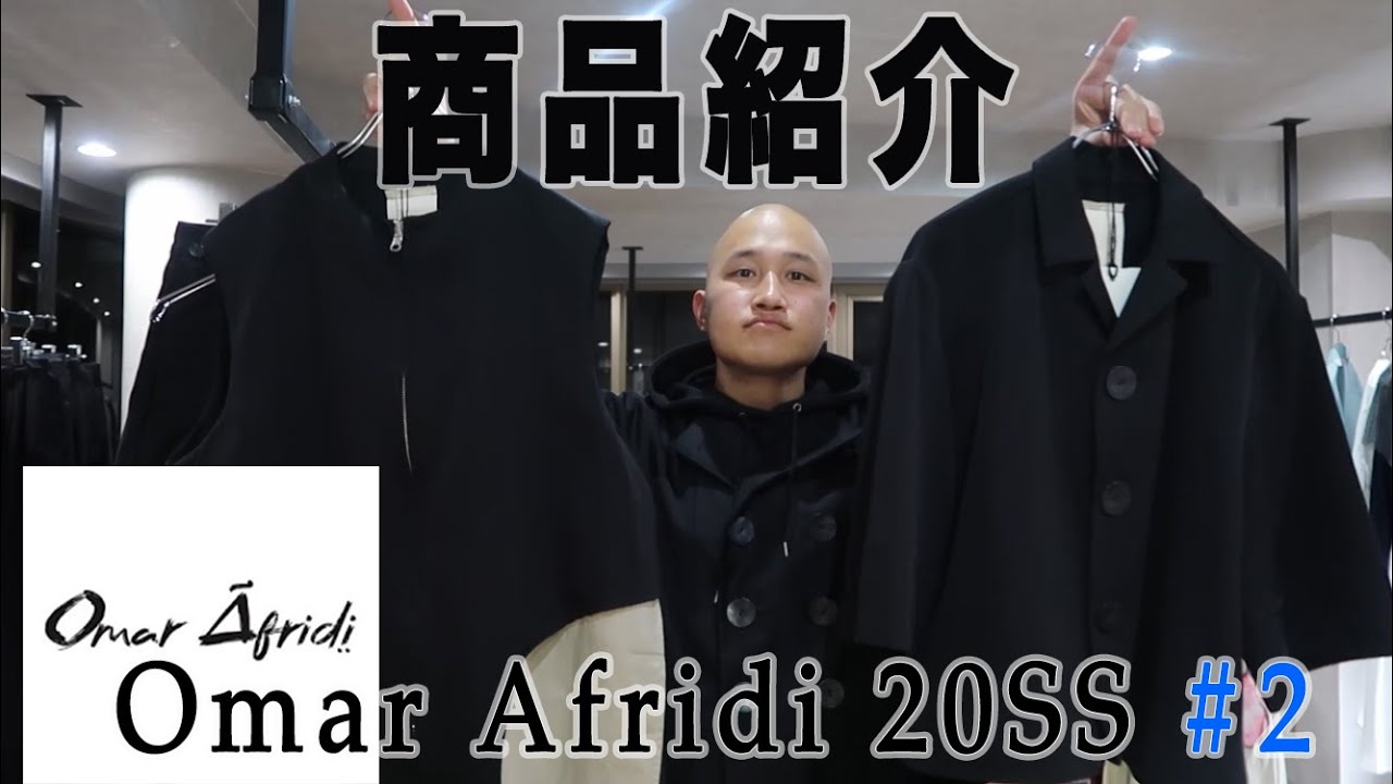 Moore】Omar Afridi 20SS デイテールが光るブラックカラーのジャケット