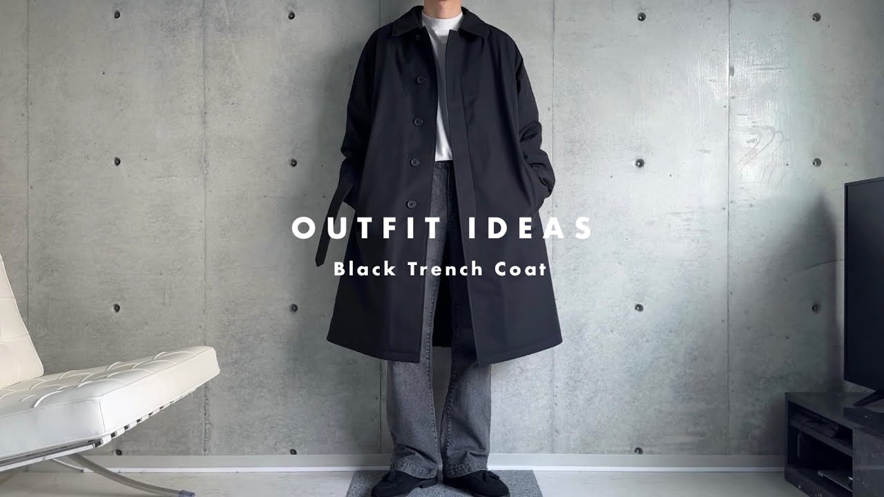 OUTFIT IDEAS #5] How to Style a Black Trench Coat | UNIQLO x JW