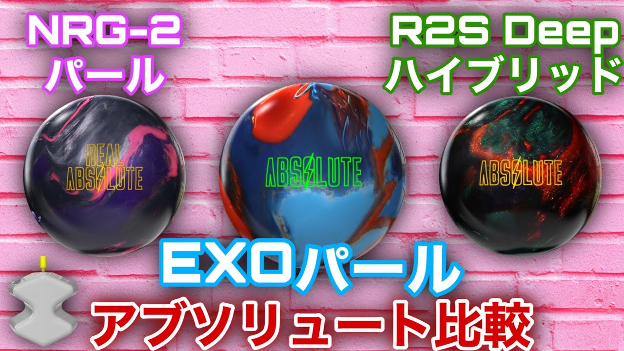 STORM ABSOLUTE PEARL【アブソリュートパール】アブソリュートシリーズ