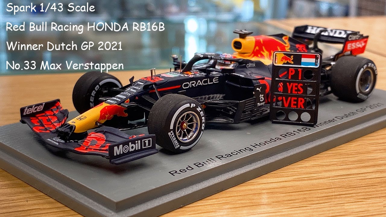 スパーク 1/43スケール レッドブル・ホンダ RB16B 2021 オランダGPの