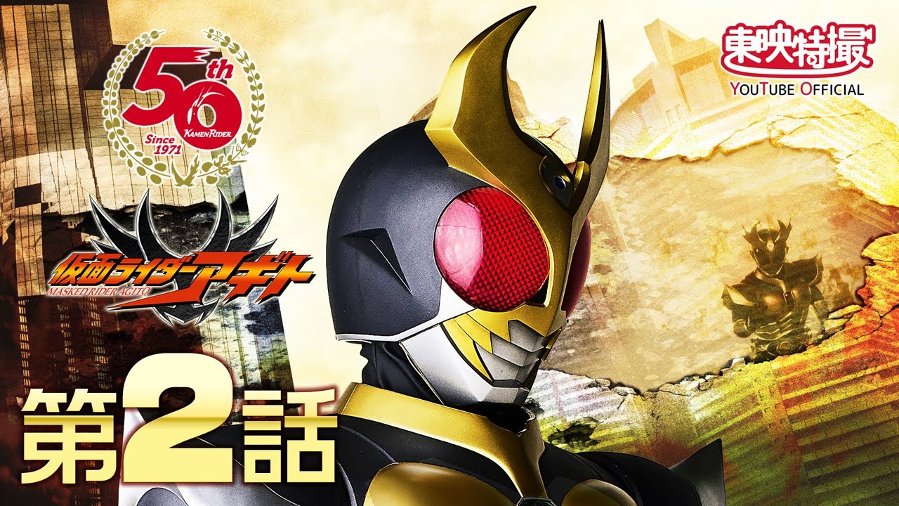 抽選販売】CSMオルタリング | 仮面ライダーアギト フィギュア | アニメ