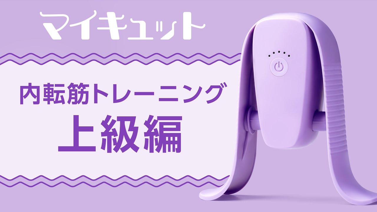 マイキュット（パールホワイト） | ショップジャパン | MQTWS03