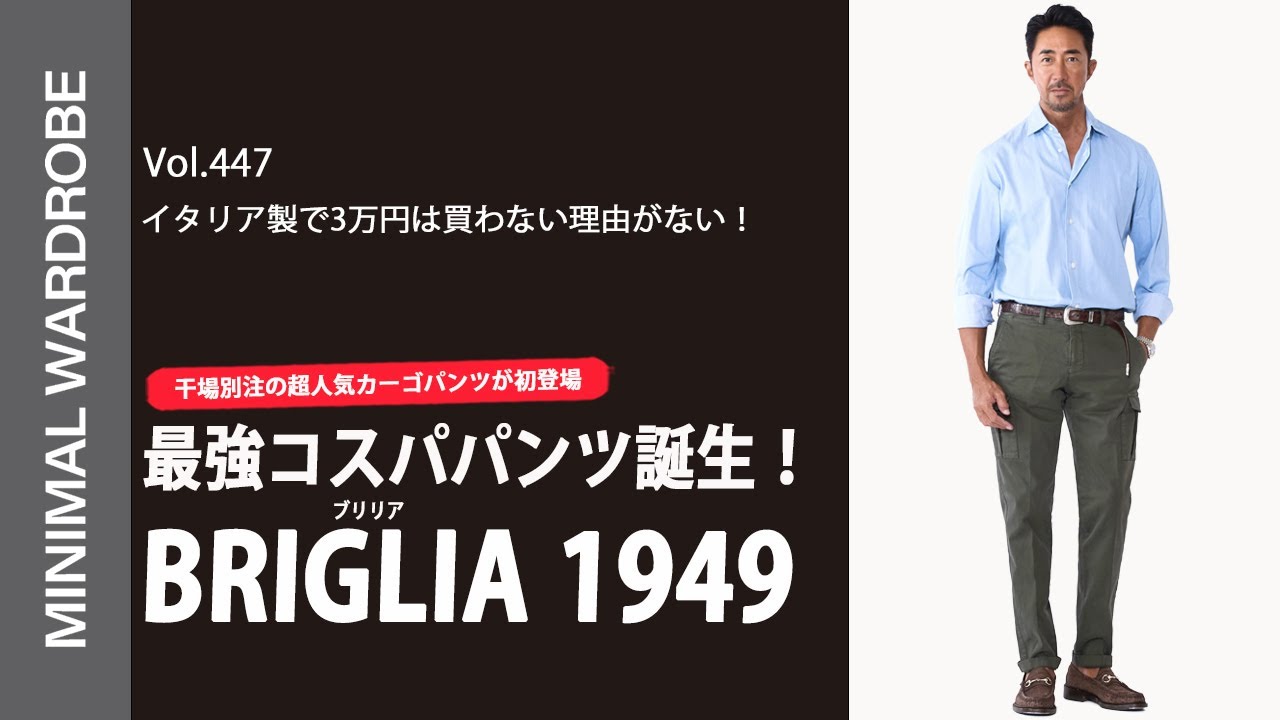 Pre-orders will begin on September 29, 2025] The super popular