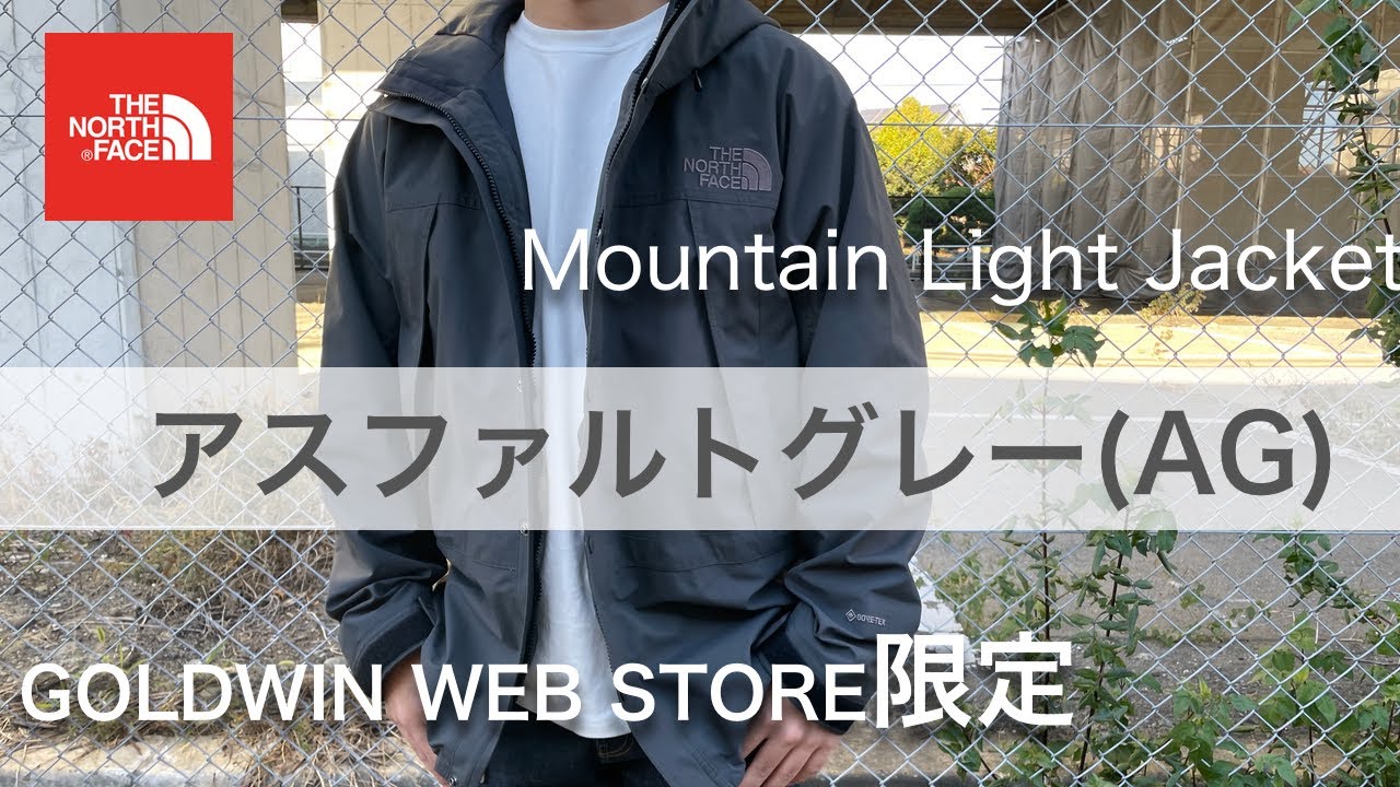 アスファルトグレー】GOLDWIN WEB STORE限定のノースフェイス