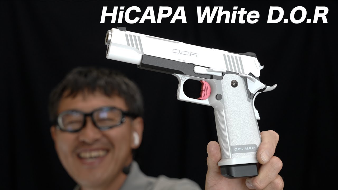 ハイキャパ ホワイト D.O.R 東京マルイ ガスブローバック ガスガン