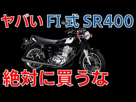 Buying without knowing will lead to regret] Things to note about