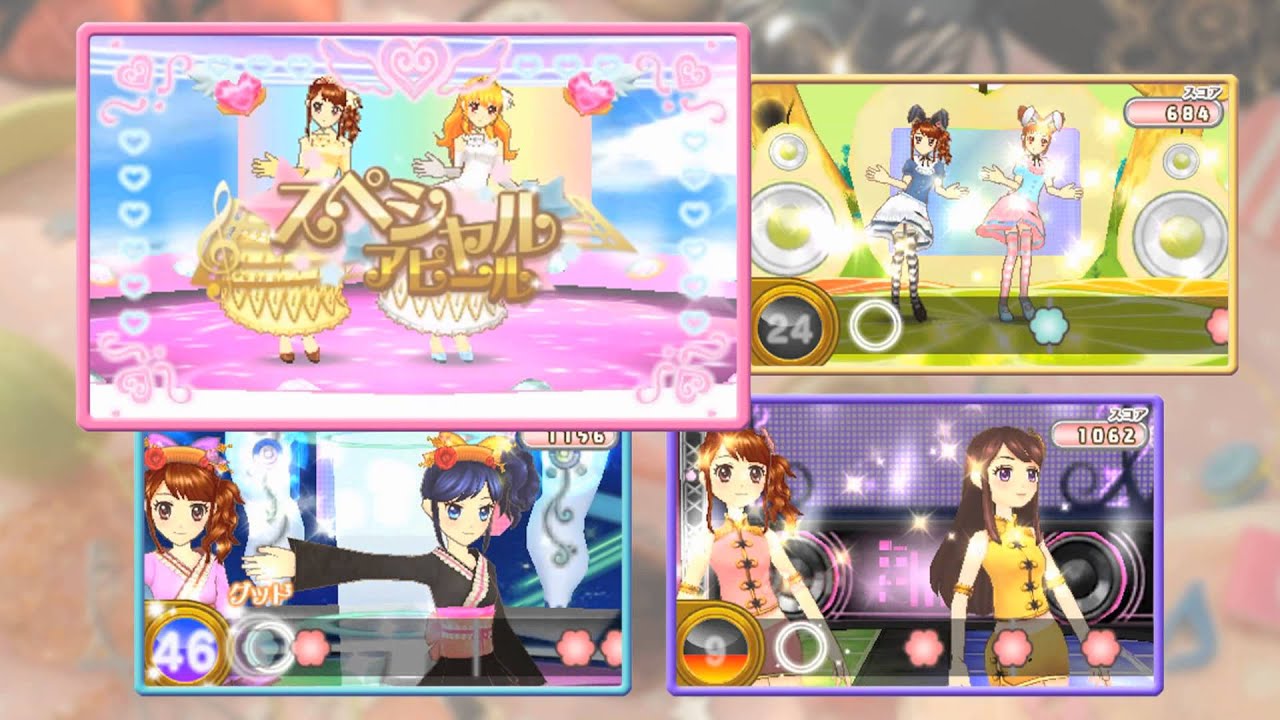 3DS「アイカツ！シンデレラレッスン」CM - YouTube