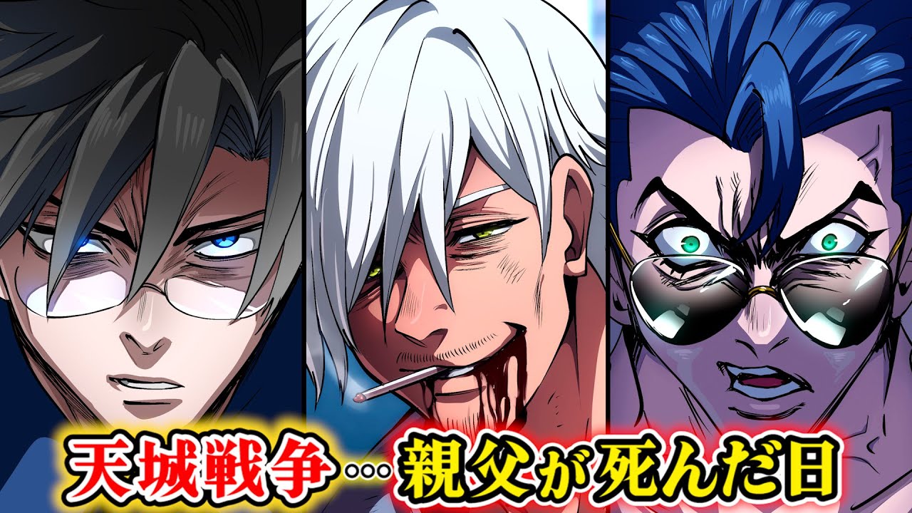 猫*ー様 ヒューマンバグ大学 天城戦争 和中 5種セット 猫*ー様