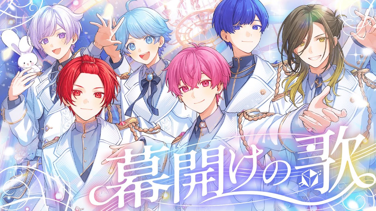 MV】恋の約束 -2025 ver.- / いれいす - YouTube