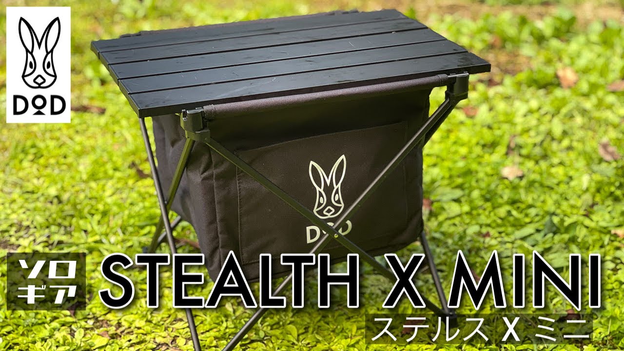 DOD ステルス X ミニ - YouTube