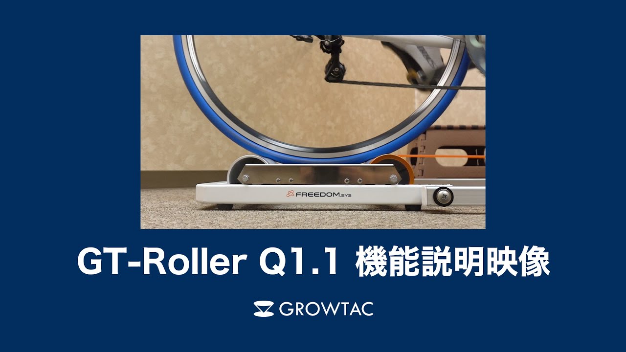 GT-Roller Q1.1 │ GROWTAC