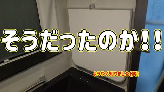 お風呂の蓋の片付け方】一条工務店 i-smart - YouTube