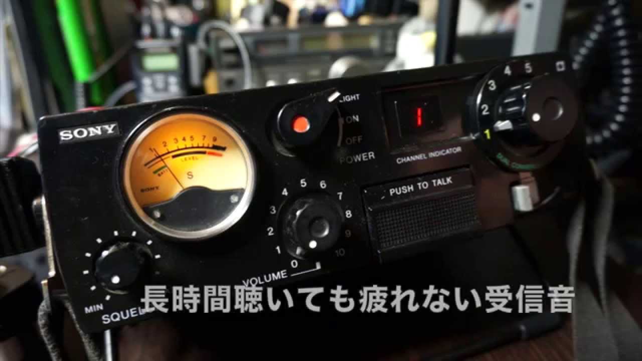 Introducing my beloved SONY ICB-770! The SONY's range is amazing