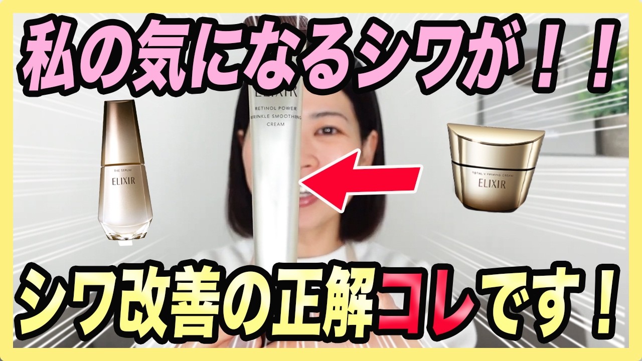 Must-See] I'm glad I used it! Here's how to use the wrinkle