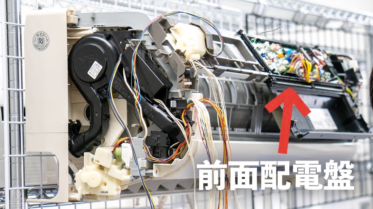 比較的難しいPanasonic CS-403CXR2-W 分解説明 日本おそうじ代行